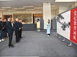 市国动办组织参观“学廉于心·立廉有我”党纪教育画展