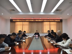 市国动办举办树立和践行正确政绩观学习教育读书班